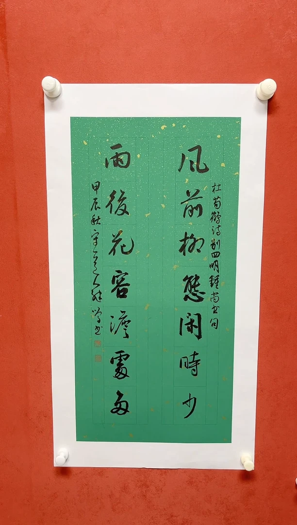 【闪购商品】书法陈继鸣书法对联书法画芯68*34]