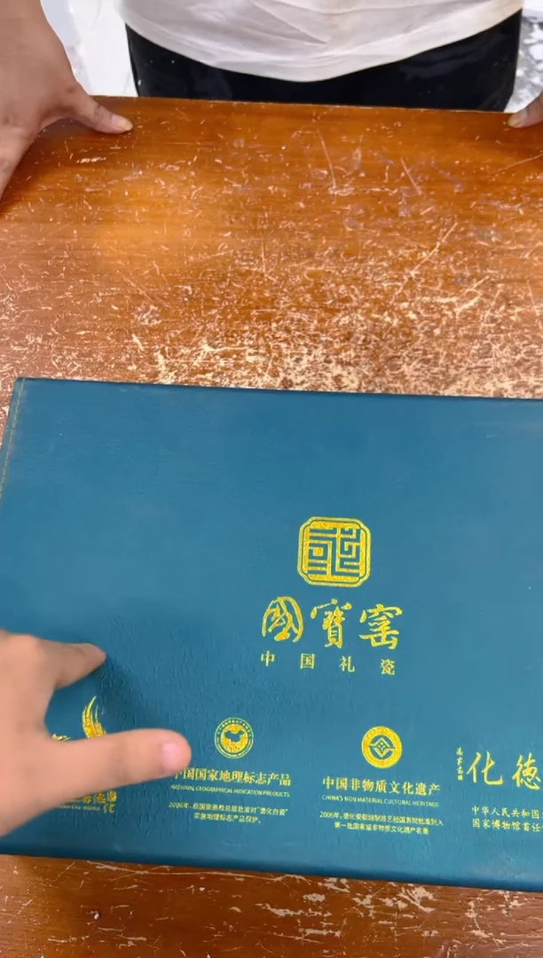 瓷片闪购商品@@@@@@@@