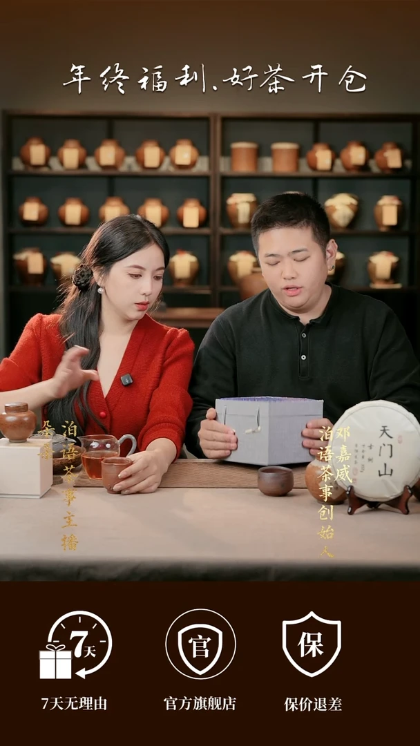 2024年蟒蛇箐选采古树3g龙珠180g瓮藏