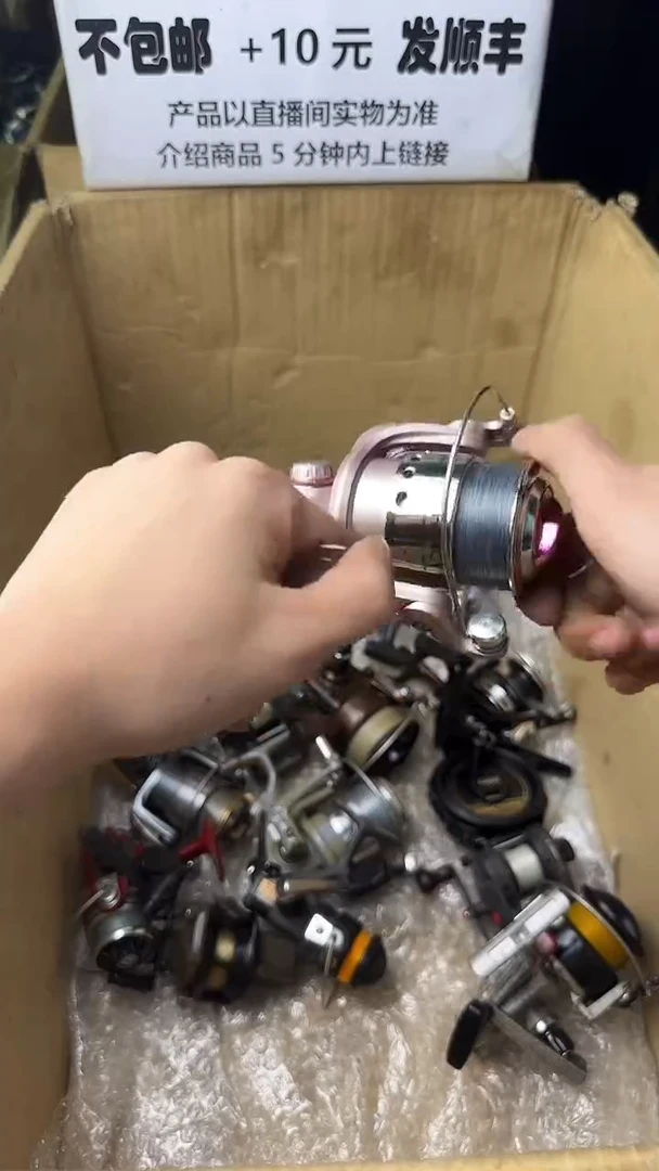 幸***湾微瑕钓鱼轮，直播间讲解为准，看清楚再拍，如有拆卸不退换