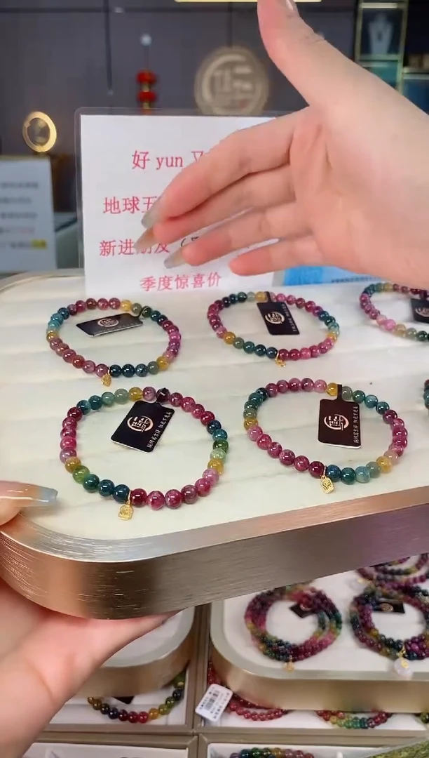 未镶嵌老矿碧玺彩虹单圈手串5mm+碧玺（多样性发一条）mz