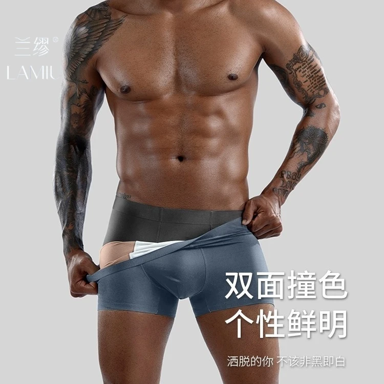 高端奢华100支双面莫代尔男士内裤无痕一片式爆款四季四角裤男款