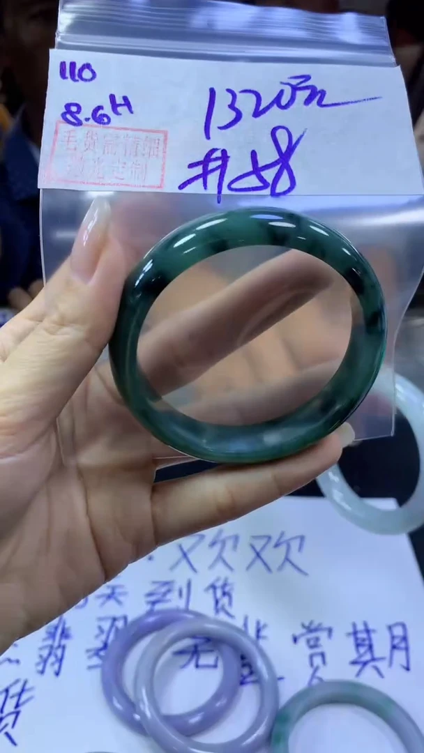 定制翡翠未镶嵌110手镯58+1320元+拍一发一
