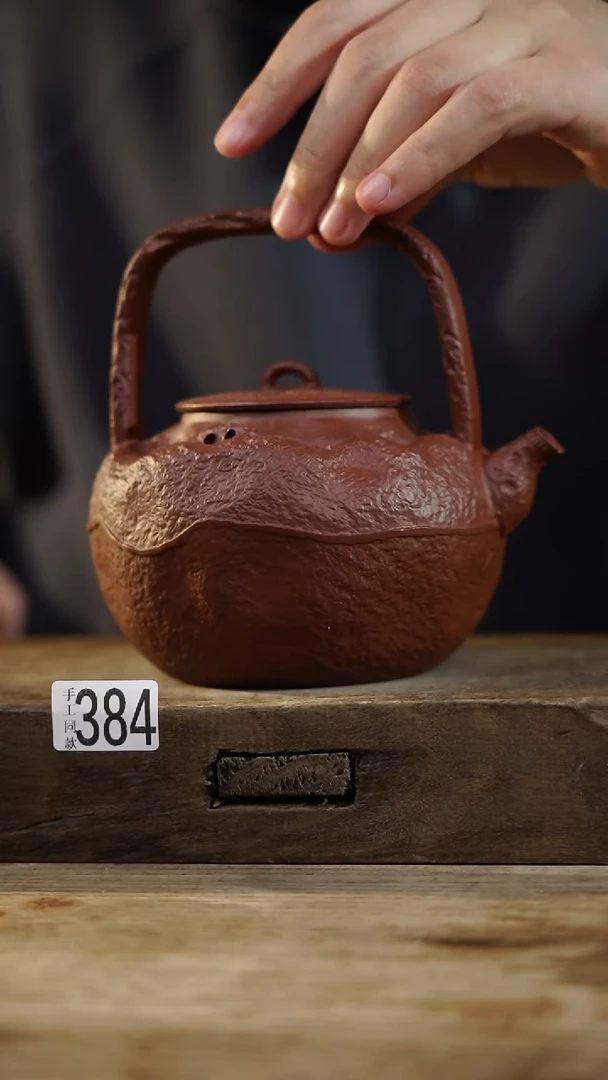 瓷片开播福利！！不顾一切之落单福利！！问泉煮茶壶