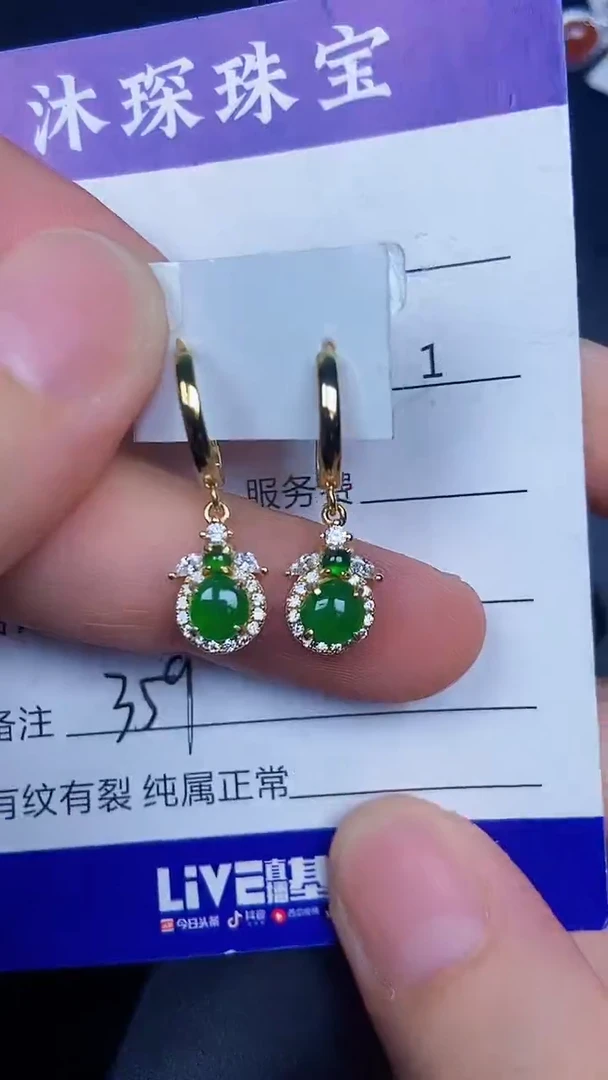 银S925镶嵌戒指翡翠3590