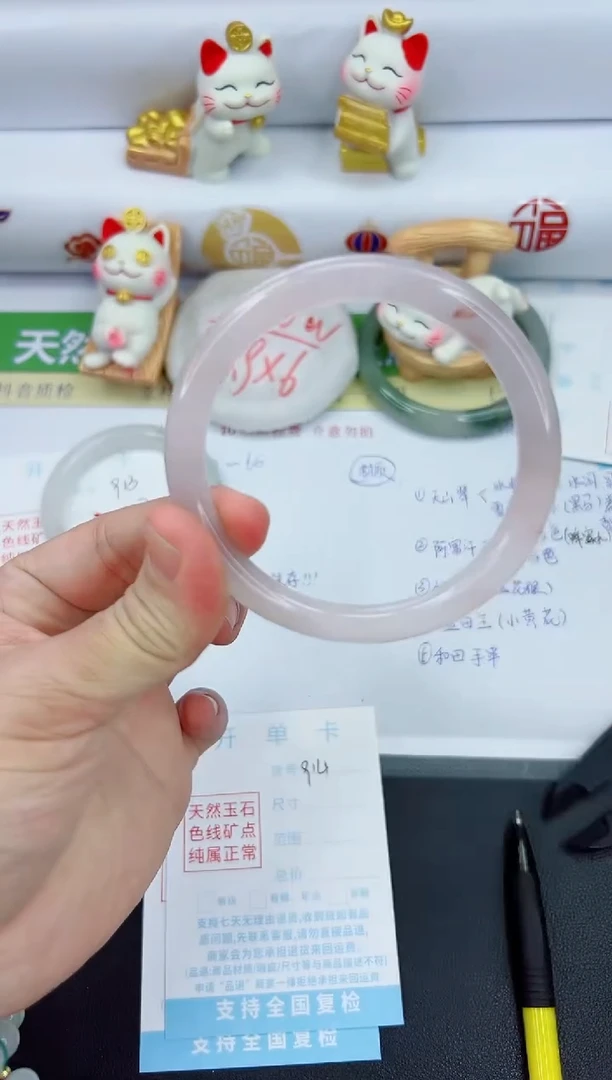 【闪购商品】石英质玉手镯未镶嵌914-63.3