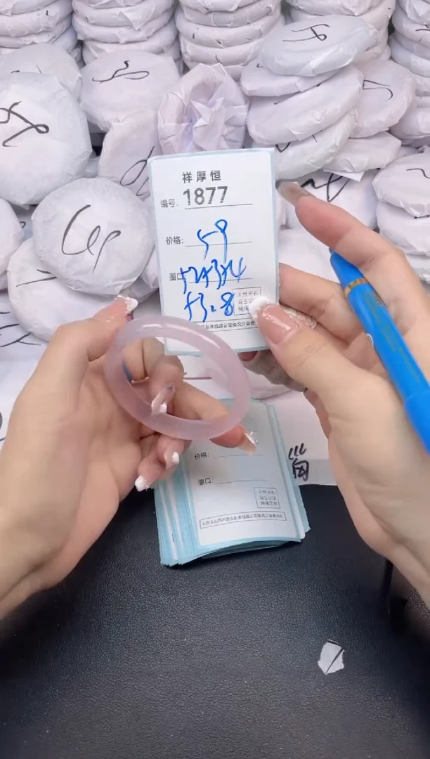 玛瑙/玉髓手镯未镶嵌1877