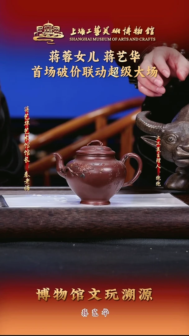 茶壶紫砂紫砂茶壶60