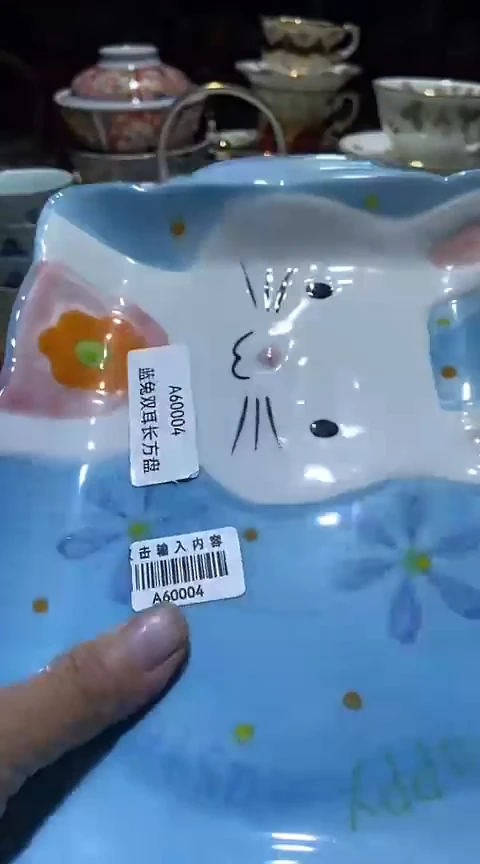 瓷片111111111111@@1