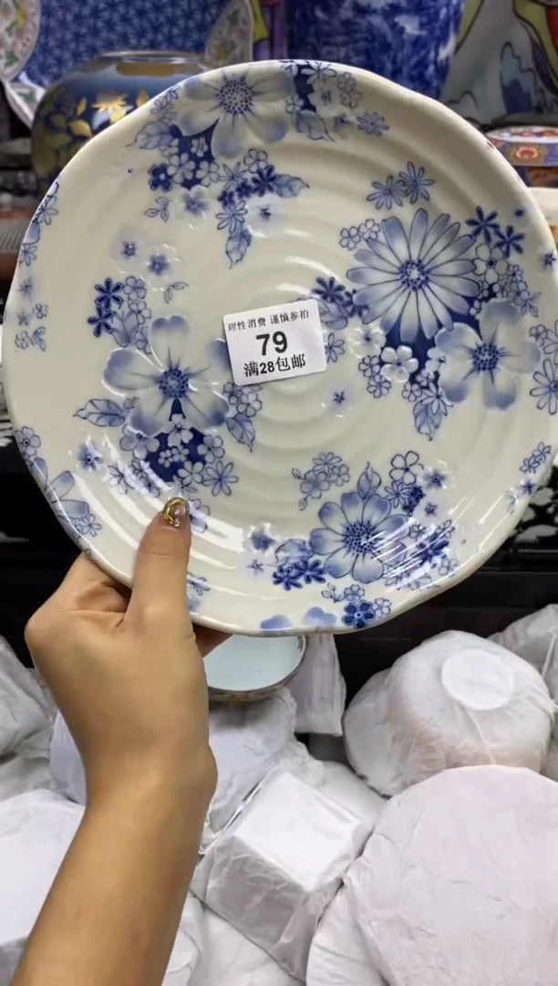 瓷片自****鞋瓷色工艺品品品品079