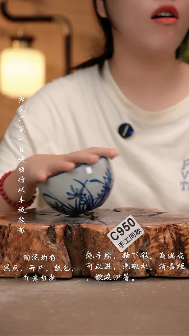 其他C952新十二器瓷器