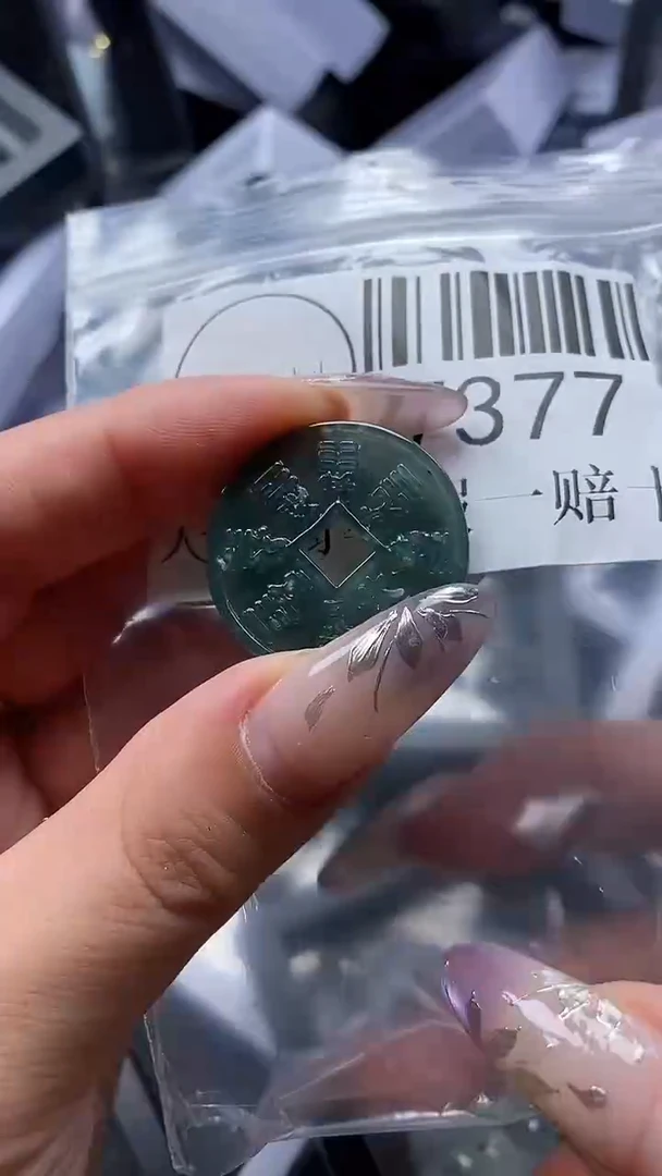 吊坠(不含链)未镶嵌翡翠7377