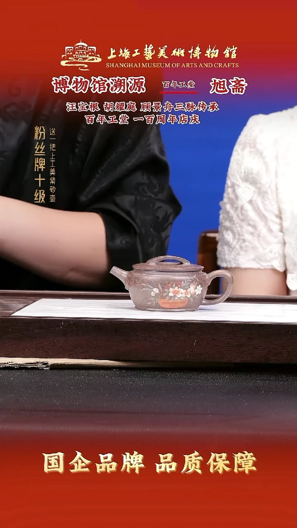 茶壶紫砂紫砂茶壶63