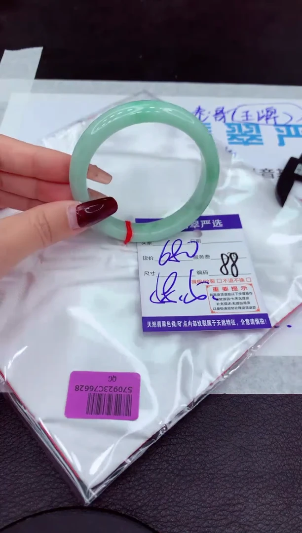【闪购商品】翡翠手镯未镶嵌11111111