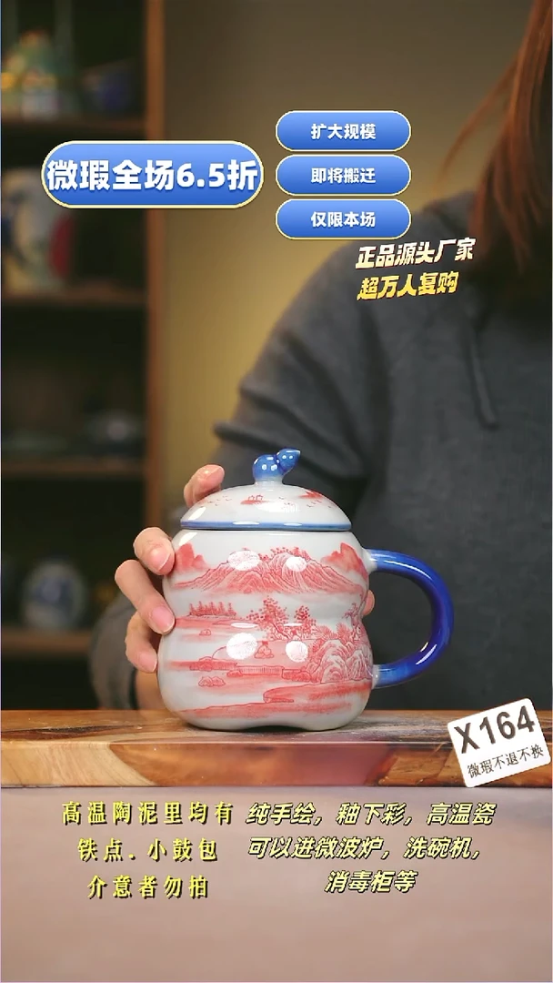 其他WX164陶然集器瓷器