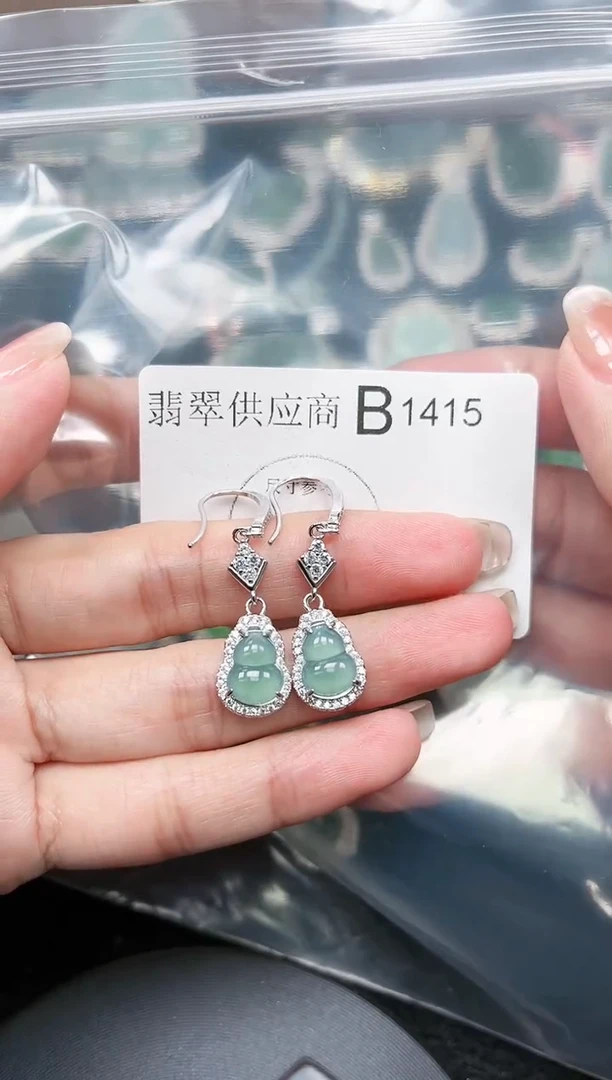 【闪购商品】翡翠颈饰未镶嵌1415赠皮绳
