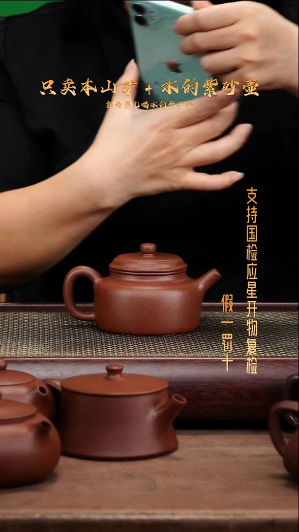 茶壶紫砂原矿底槽青 朝舟德钟壶