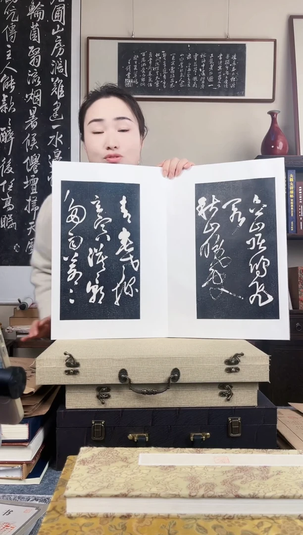 拓片用纸其他拓片