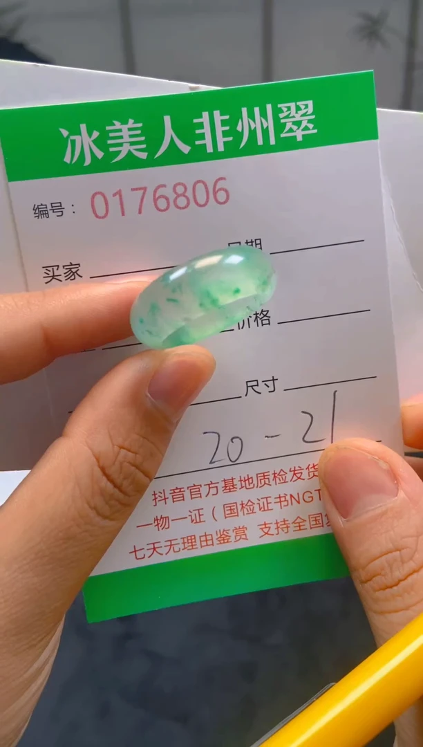 石英质玉未镶嵌戒圈806