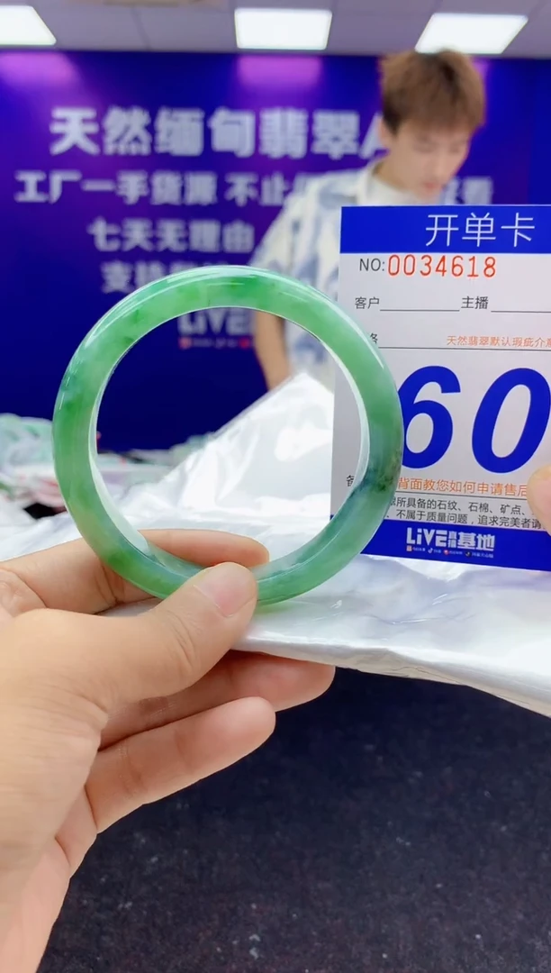 未镶嵌手镯翡翠AAAAAAAAAAAA