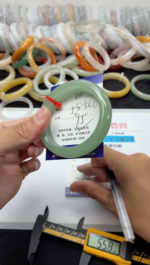 未镶嵌手镯石英质玉306