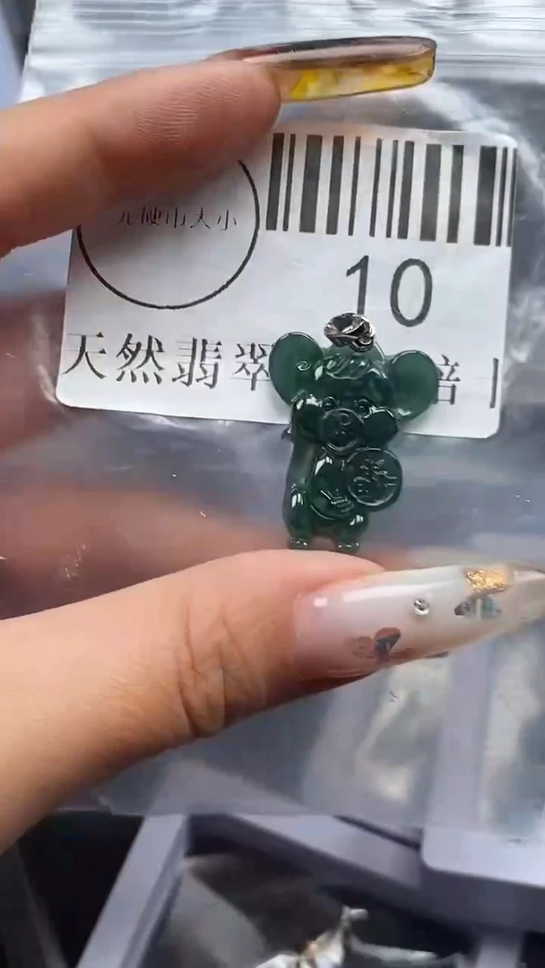 吊坠(不含链)未镶嵌翡翠10