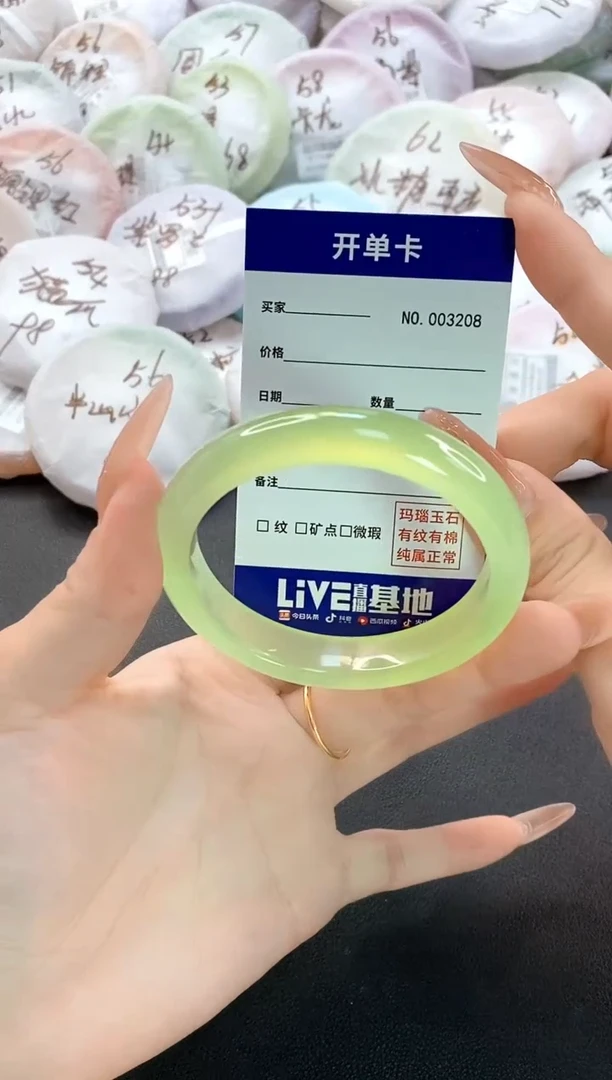 手镯玛瑙/玉髓未镶嵌3208圈口54