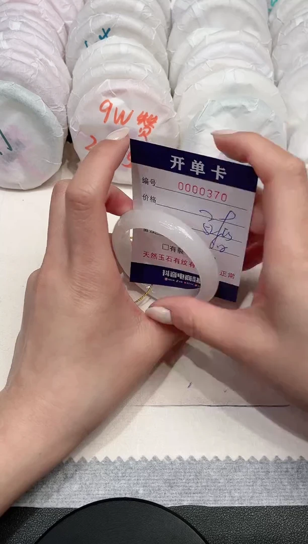 【闪购商品】石英质玉手镯未镶嵌370