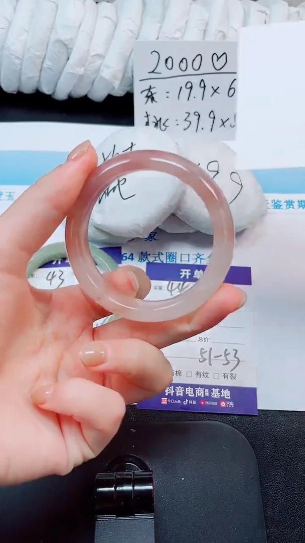 未镶嵌手镯石英质玉44-52.2