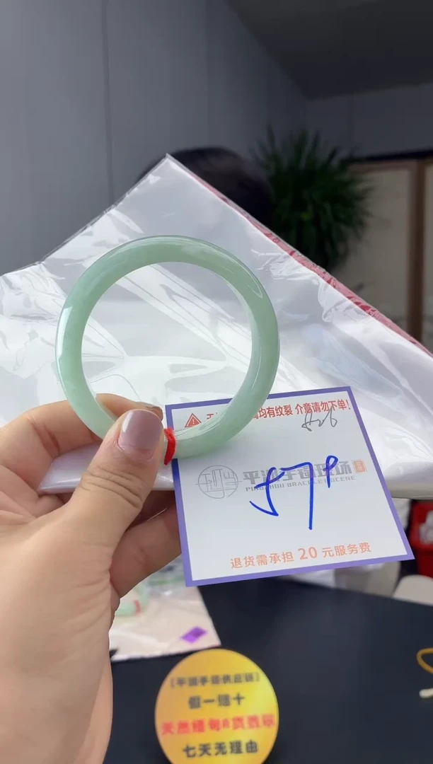 未镶嵌手镯翡翠111111111111