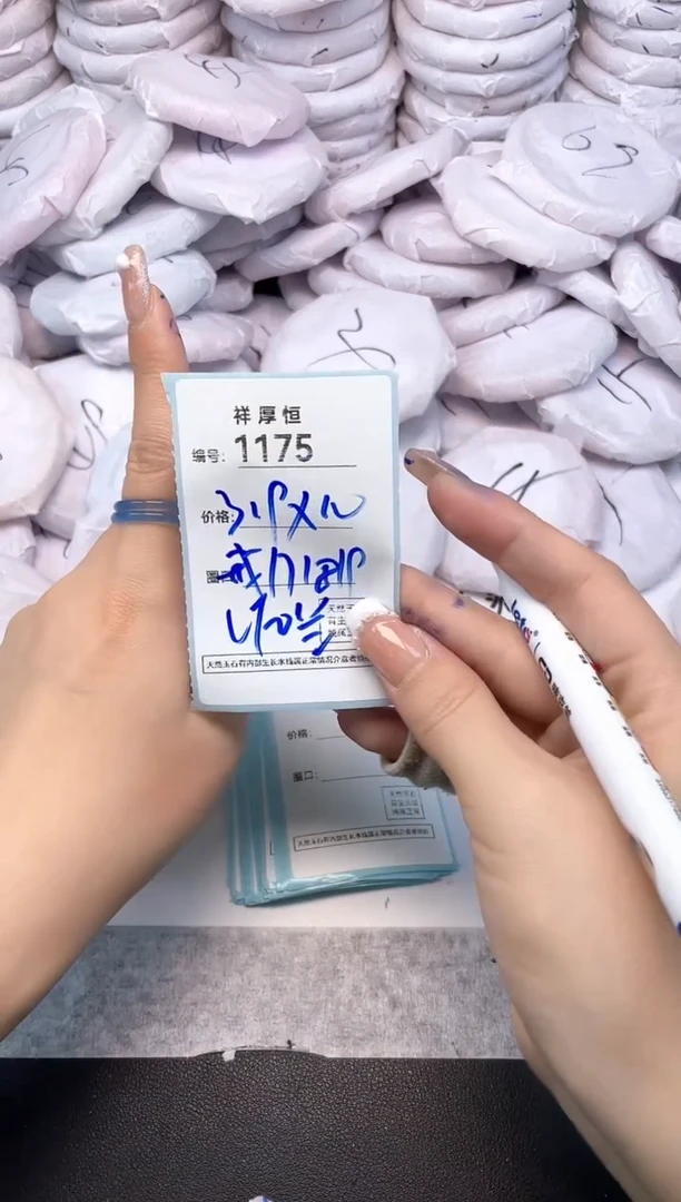 玛瑙/玉髓手镯未镶嵌1175