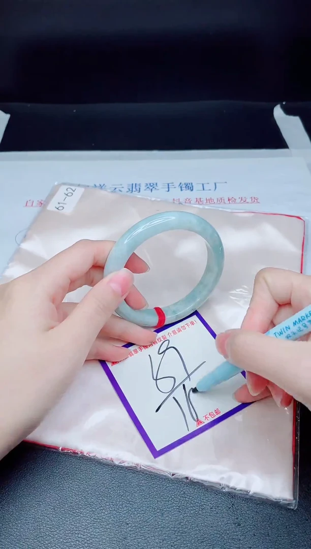 未镶嵌手镯翡翠我