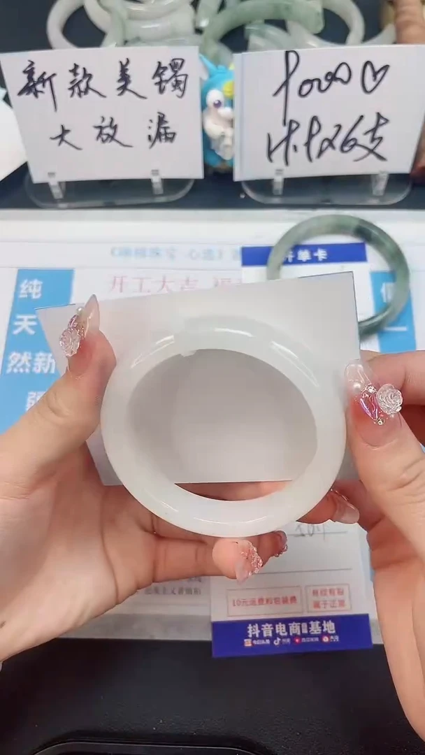 【闪购商品】石英质玉手镯未镶嵌117--56.1