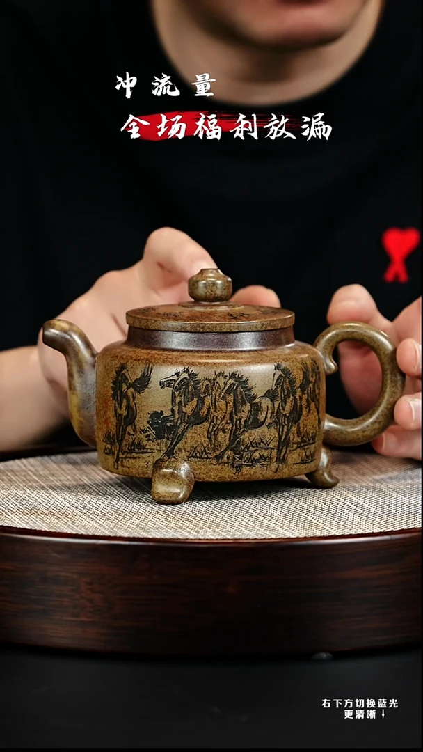 茶壶紫砂 XC-宜兴紫砂壶H4071