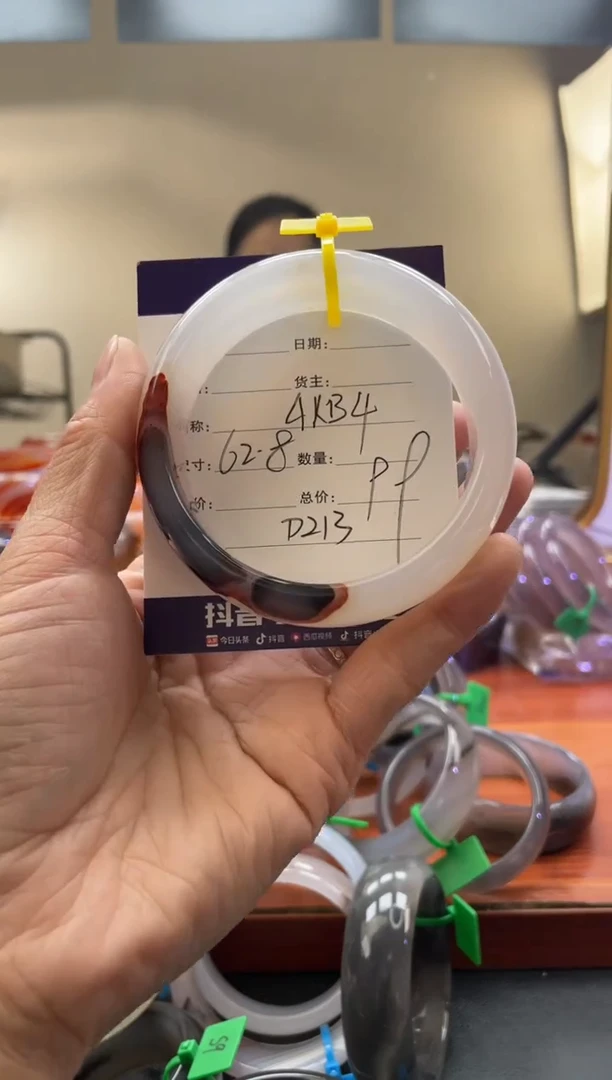 【闪购商品】玛瑙/玉髓手镯未镶嵌D213