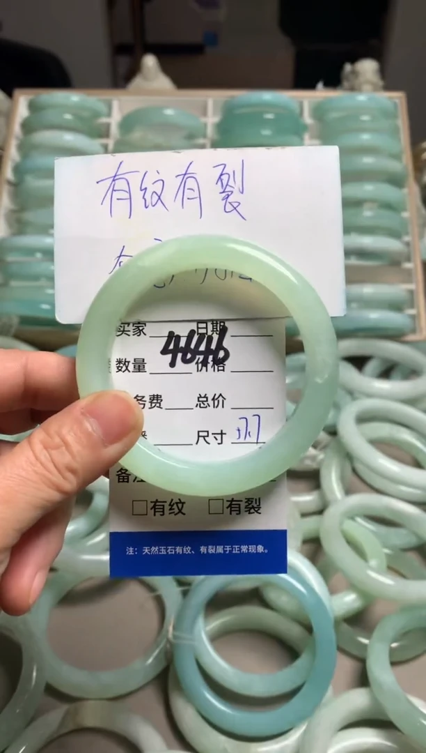 【闪购商品】蛇纹石玉手镯未镶嵌4646