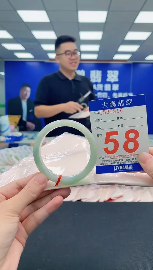 未镶嵌手镯翡翠AAAAAAAAA