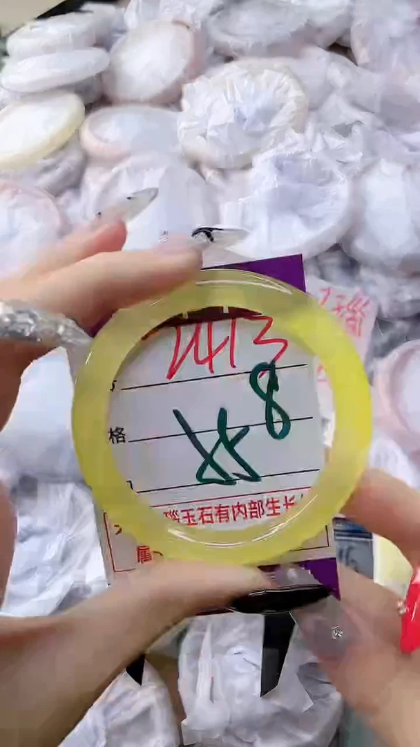 玛瑙/玉髓手镯未镶嵌2413