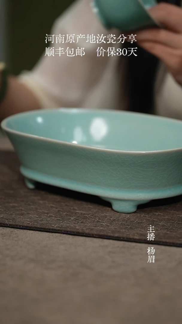 水仙盆-汝瓷仿古釉（全品专包）眉