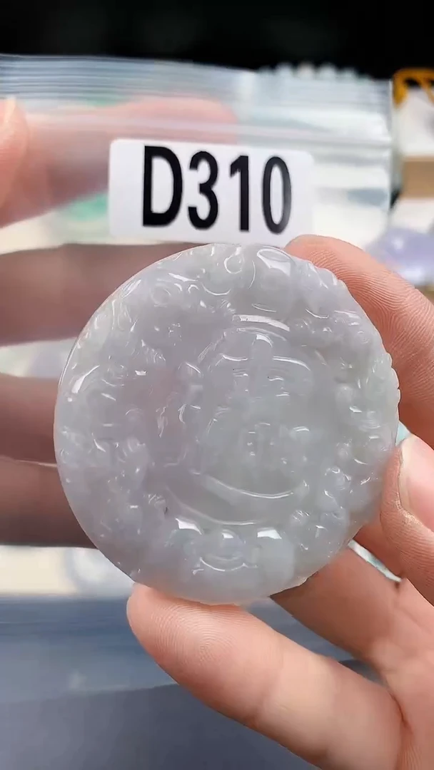 颈饰未镶嵌翡翠颈饰未镶嵌缅甸天然翡翠吊坠