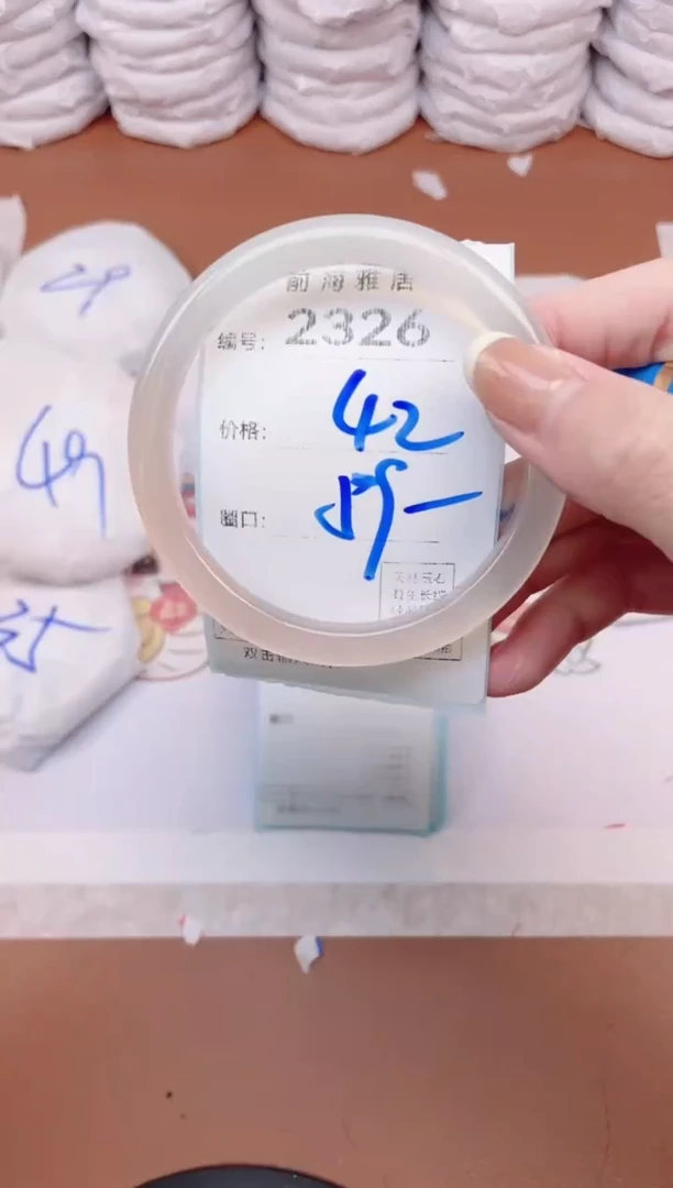 【闪购商品】玛瑙/玉髓手镯未镶嵌2326