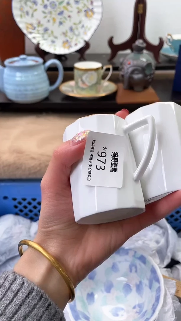 【闪购商品】瓷片973+2海外中古回流瓷器 默认瑕疵慎拍