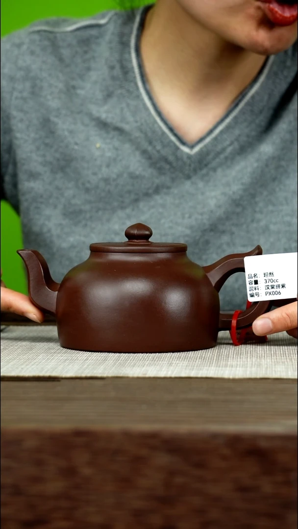 茶壶紫砂紫砂工艺厂PX006 一厂特拼紫 大彬坦然 370cc