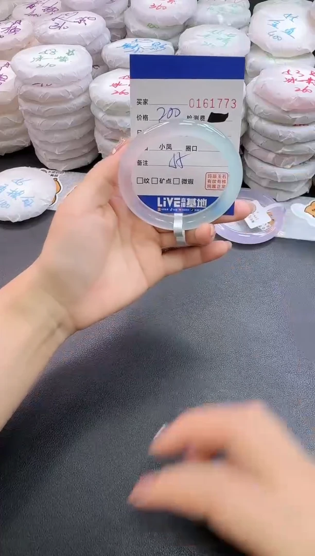 手镯玛瑙/玉髓未镶嵌1773