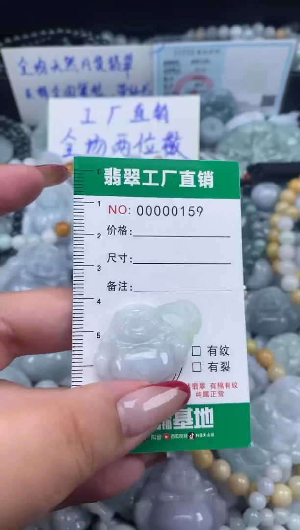 翡翠未镶嵌颈饰天然A货翡翠0159