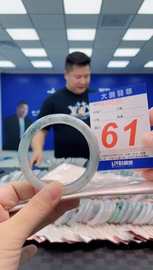 翡翠手镯未镶嵌AAAAAAAA