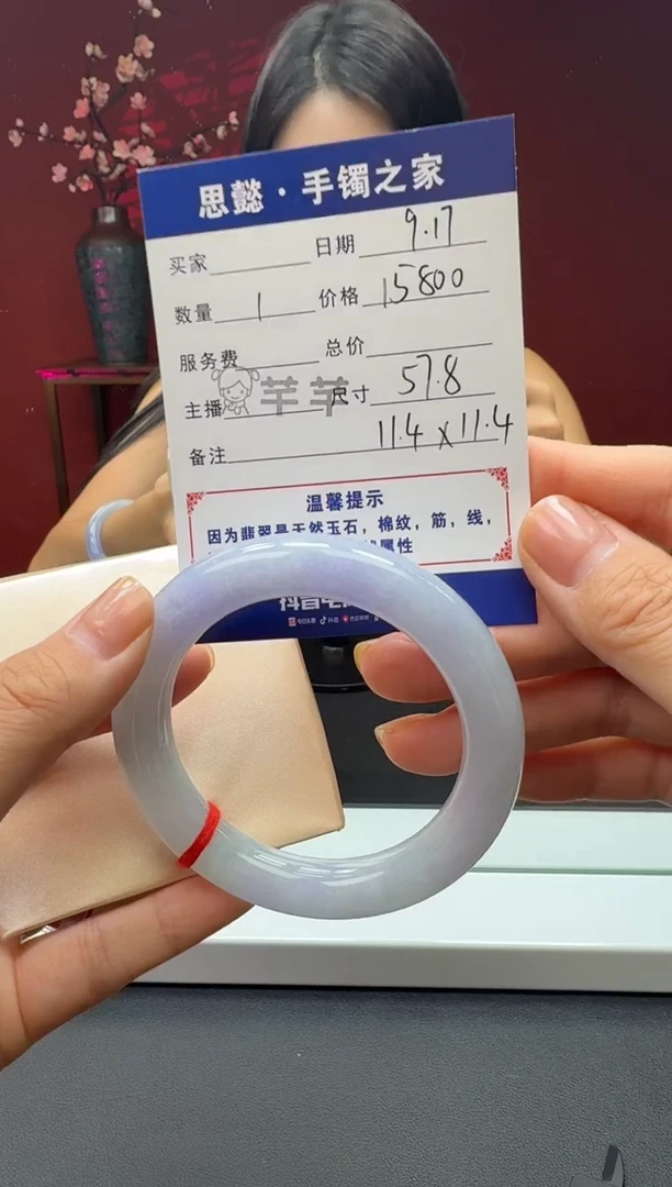未镶嵌手镯（圆镯）翡翠翡翠手镯