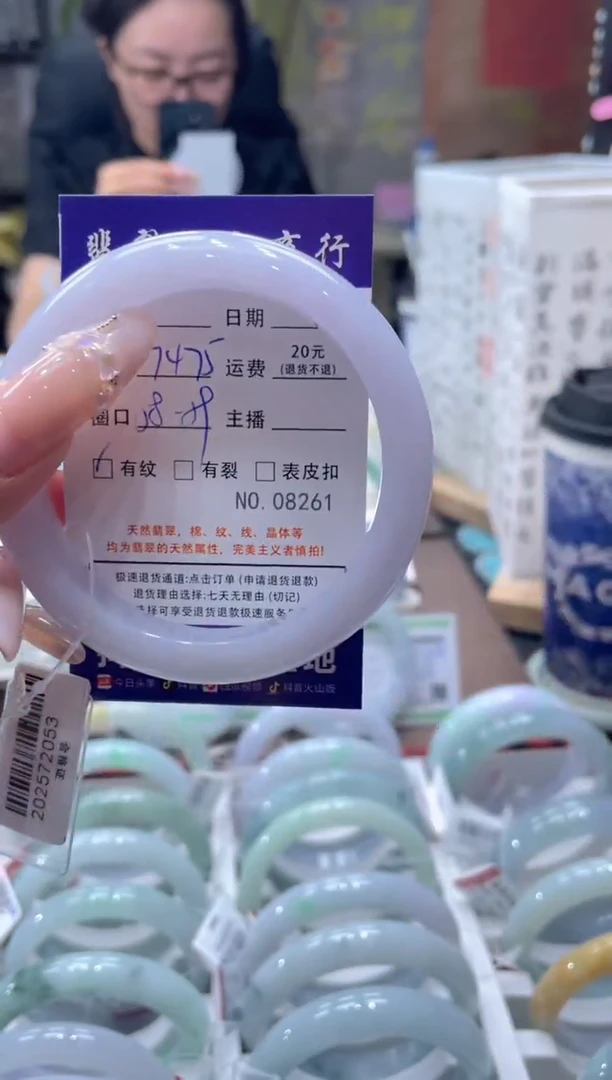 未镶嵌手镯翡翠8261****