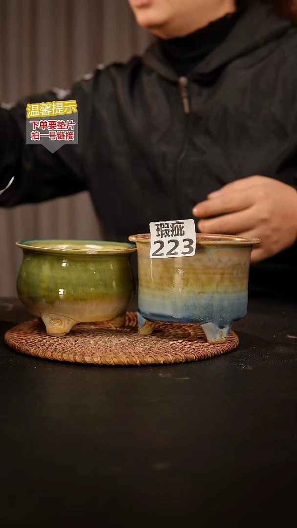 瓷片223瑕疵款，口约7-8  高约7-8