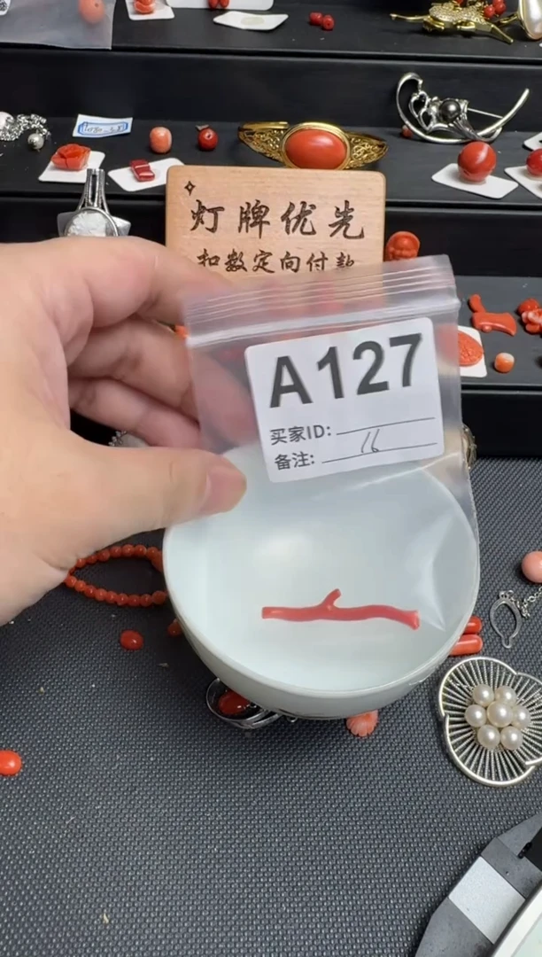 其他大***锕默认微瑕，好看出手